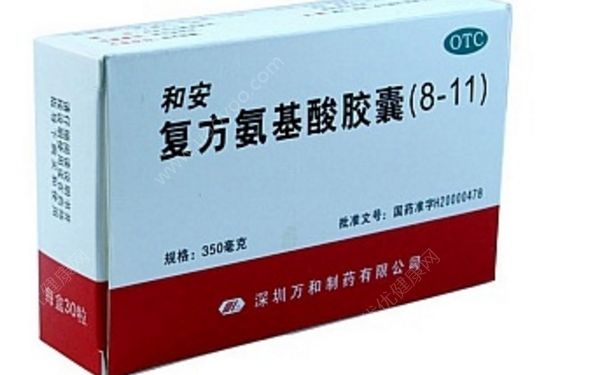 复方氨基酸胶囊孕妇能吃吗？复方氨基酸胶囊的作用(1)