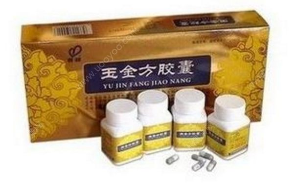 玉金方胶囊多少钱一盒？玉金方胶囊是真药吗？(1)