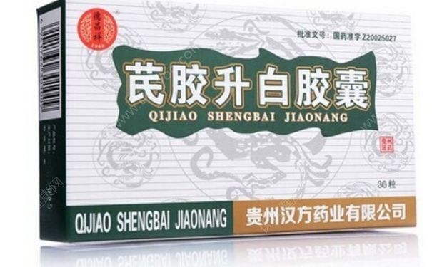芪胶升白胶囊多少钱一盒？芪胶升白胶囊的作用和功效(1)