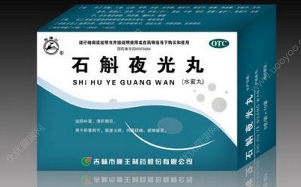 石斛夜光丸的功效与作用 石斛夜光丸方歌[图]