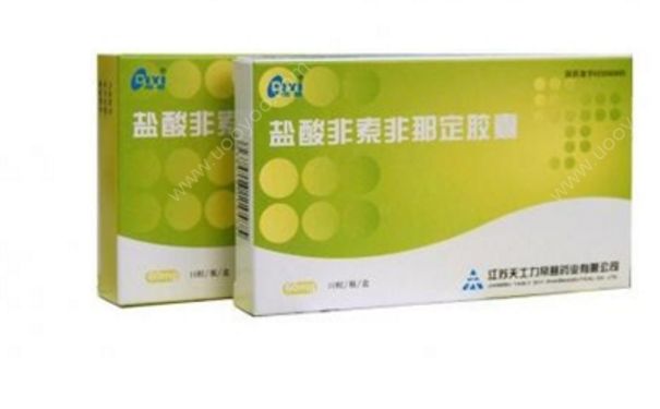 盐酸非索非那定片含有激素吗？盐酸非索非那定片作用(1)
