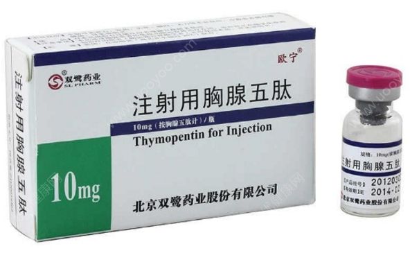 注射用胸腺肽多少钱？注射用胸腺肽的作用(1)