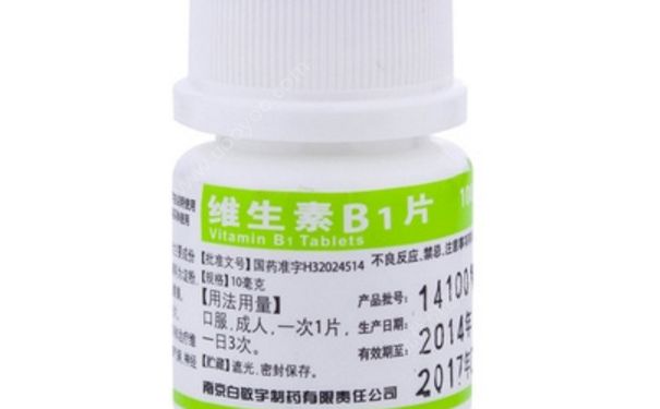 维生素b1片治什么病？维生素b1片的作用及功能(1)