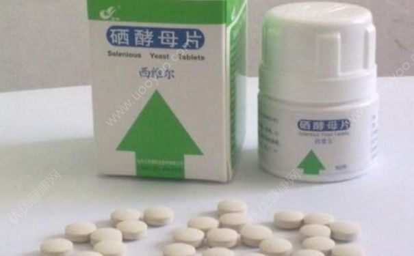 硒酵母片能长期吃吗？硒酵母片的作用[图]