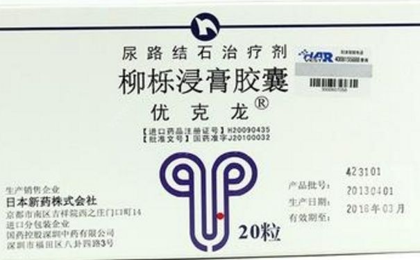 柳栎浸膏胶囊效果怎么样？柳栎浸膏胶囊成分(1)