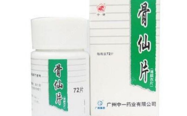 骨仙片什么药？骨仙片功效作用[图]