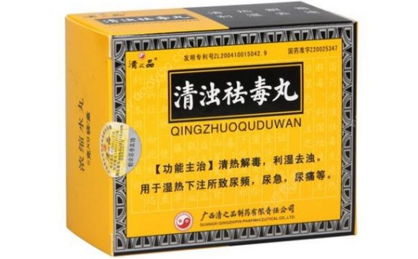清浊祛毒丸怎么吃？清浊祛毒丸治什么病？[图]