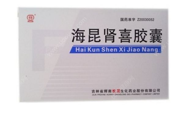 海昆肾喜胶囊的功效 海昆肾喜胶囊价格[图]