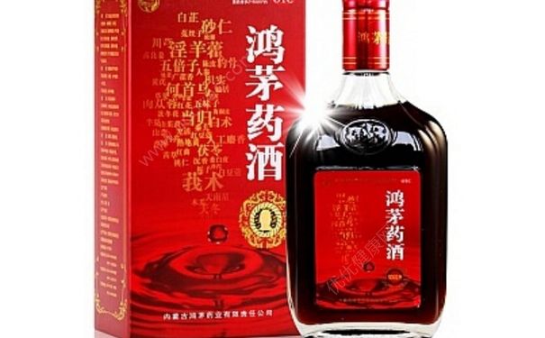 鸿茅药酒多少钱一瓶？鸿茅药酒的功效(1)