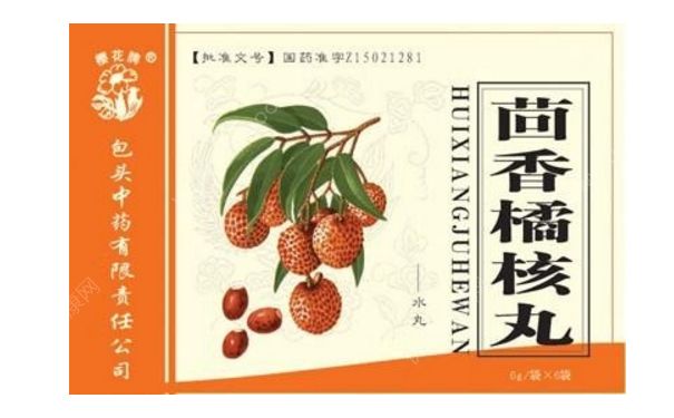 茴香橘核丸的功效 茴香橘核成份作用[图]
