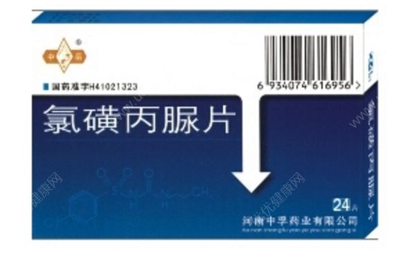 氯磺丙脲片是什么？氯磺丙脲片说明书(1)
