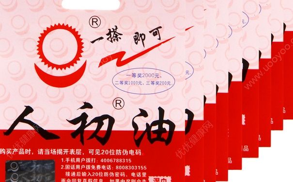 人初油是什么东西？人初油有什么副作用？[图]