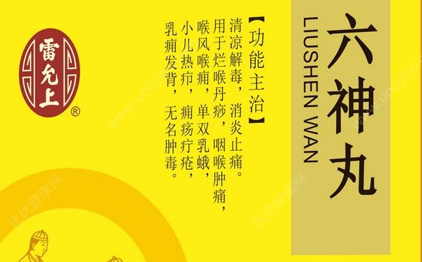 六神丸的功效与作用是什么？六神丸真的有延时效果吗？[