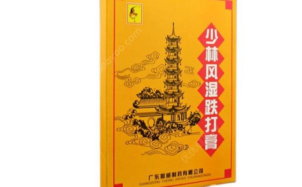 少林风湿跌打膏贴多久？少林风湿跌打膏多少钱？(1)