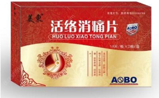 活络消痛片多少钱一盒？活络消痛片治什么病？[图]