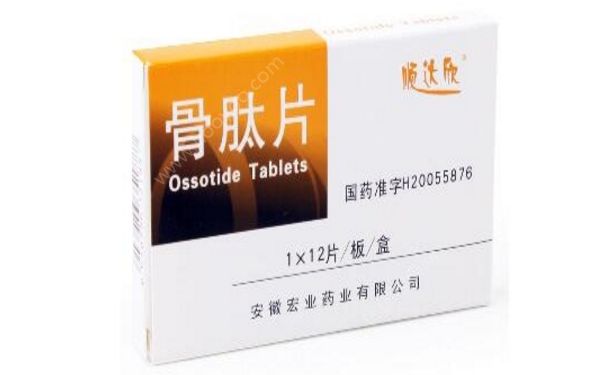 骨肽片多少钱一盒？骨肽片的功效与作用(1)