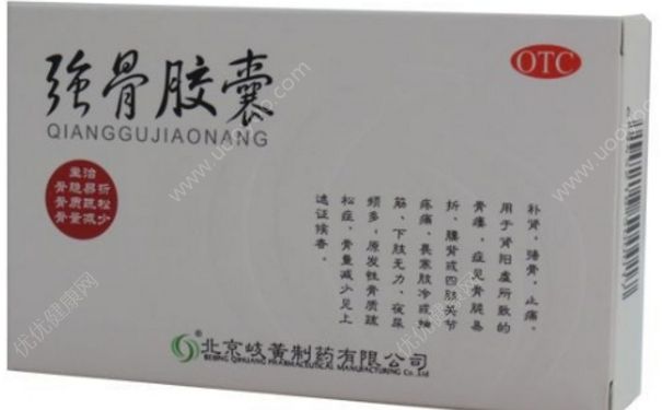 强骨胶囊的功效与作用 强骨胶囊是中药吗？(1)