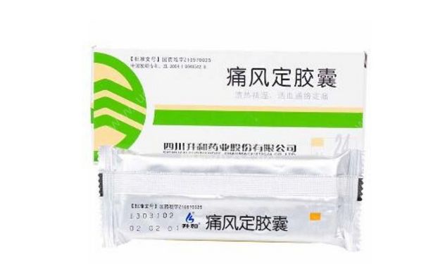 痛风定胶囊能降尿酸吗？痛风定胶囊功效怎么样？(1)