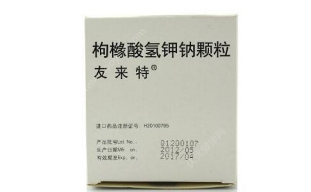 枸橼酸氢钾钠颗粒的效果怎么样？枸橼酸氢钾钠颗粒作用