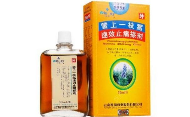 雪上一枝蒿速效止痛搽剂价格 雪上一枝蒿速效止痛搽