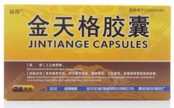 金天格胶囊多少钱一盒？金天格胶囊的作用(1)