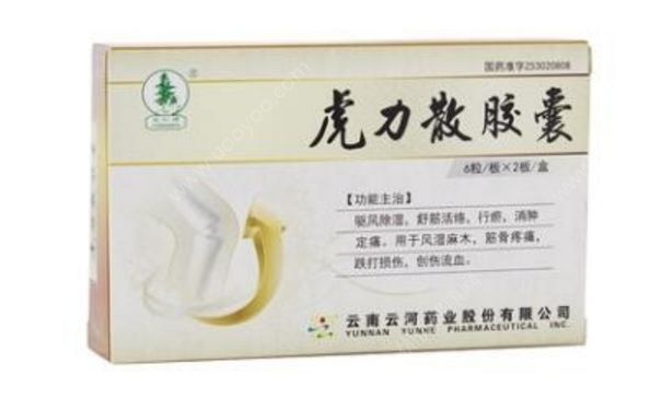虎力散胶囊能治什么病？虎力散胶囊说明书(1)