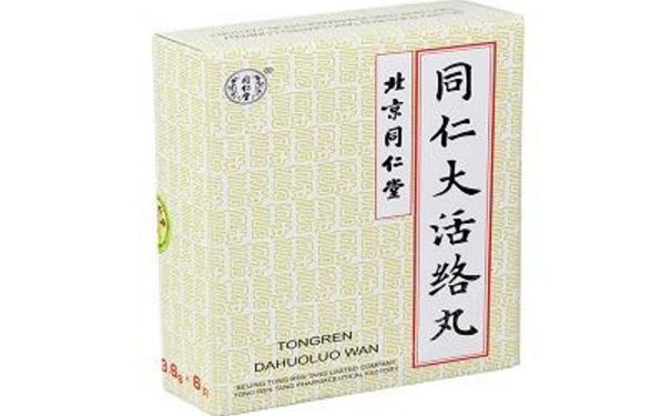 大活络丸的功能主治 大活络丸的作用[图]