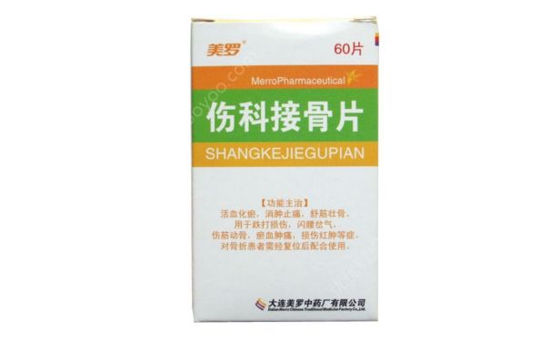 伤科接骨片效果怎么样？伤科接骨片副作用[图]