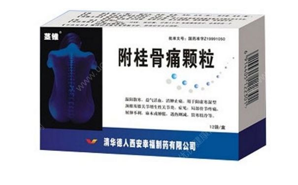 附桂骨痛颗粒多久见效？附桂骨痛颗粒价格[图]