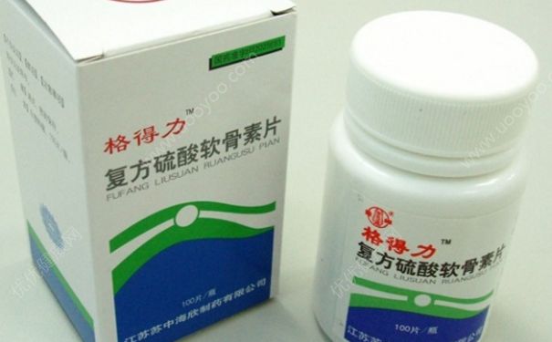 复方硫酸软骨素片主治什么？复方硫酸软骨素片一疗程多少天？(1)