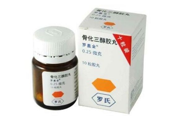 骨化三醇胶丸怎么吃？骨化三醇胶丸说明书[图]