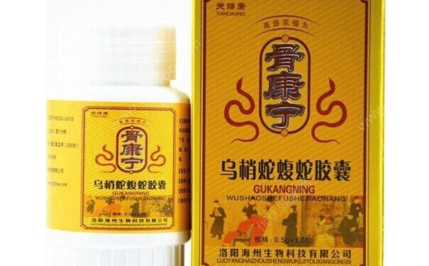 骨康宁胶囊多少钱一盒？骨康宁胶囊的作用(1)