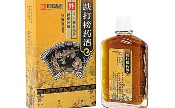 跌打榜药酒效果怎么样？跌打榜药酒的作用(1)