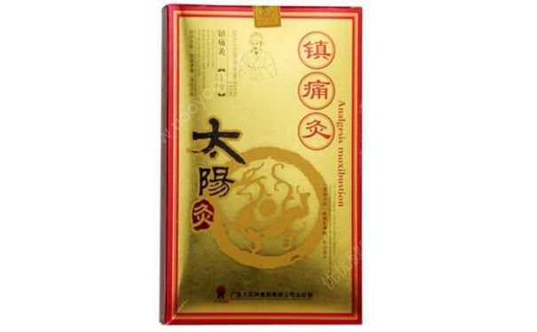 镇痛灸有什么效果？镇痛灸多少钱一盒？(1)