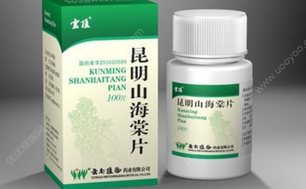 昆明山海棠片的激素药吗？昆明山海棠片副作用(1)