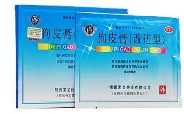 狗皮膏药贴多久？狗皮膏药怎么洗掉？(1)