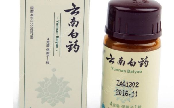 云南白药粉怎么口服？云南白药粉怎么外敷？(1)