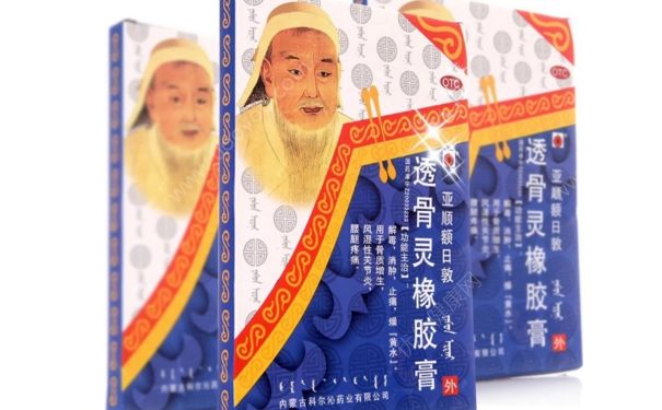 透骨灵橡胶膏怎么样？透骨灵橡胶膏价格[图]