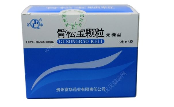 骨松宝胶囊多少钱一盒？骨松宝胶囊功效与作用[图]