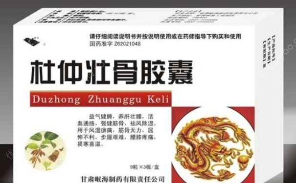 杜仲壮骨胶囊多少钱？杜仲壮骨胶囊的功效与作用[图]