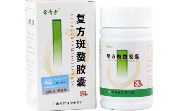 复方斑蝥胶囊主治什么？复方斑蝥胶囊效果好吗？[图]