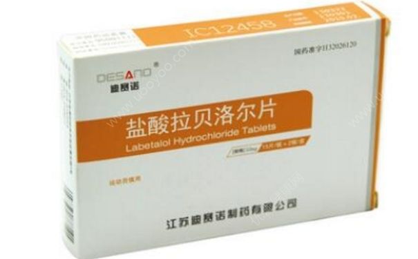 盐酸拉贝洛尔片功效如何？拉贝洛尔是什么药？(1)
