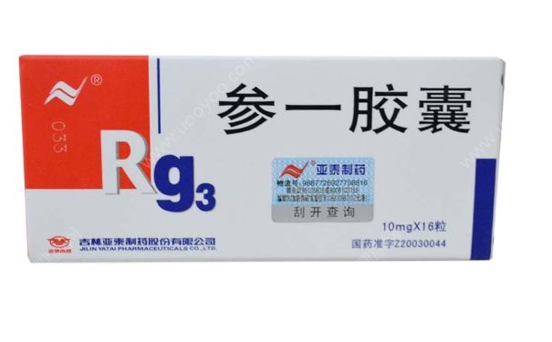 参一胶囊功效怎么样？参一胶囊的副作用[图]