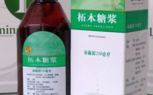 柘木糖浆有什么作用？柘木糖浆治什么病？(1)