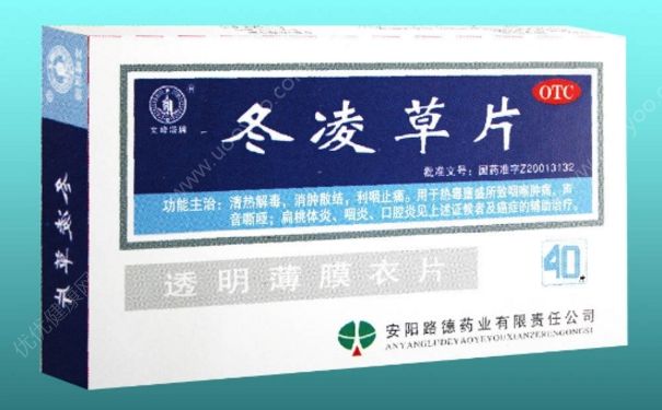 冬凌草胶囊功效如何？孕妇能吃冬凌草片吗？[图]