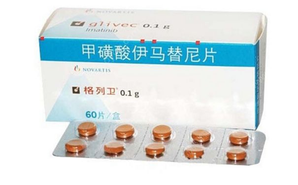 甲磺酸伊马替尼胶囊作用 甲磺酸伊马替尼胶囊说明书[