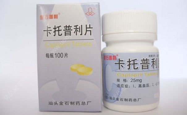 复方卡托普利片功效怎么样？复方卡托普利片价格(1)