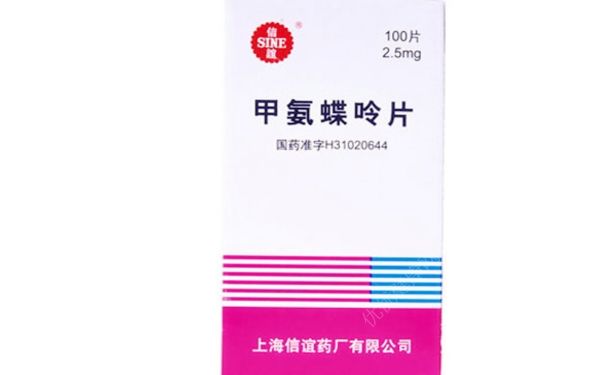 甲氨蝶吟功效怎么样？甲氨蝶吟片副作用[图]