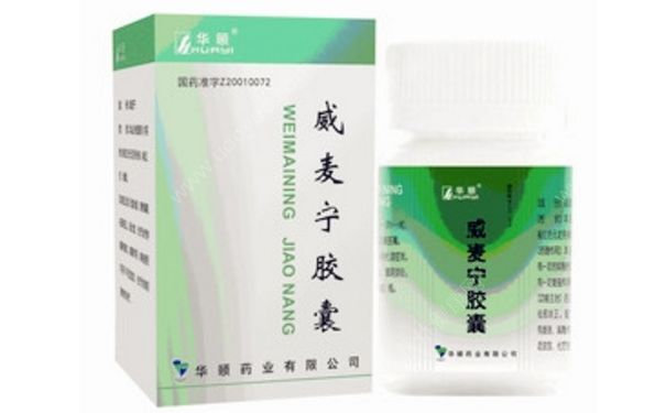威麦宁胶囊功效怎么样？威麦宁胶囊说明书[图]