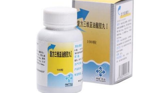 复方三维亚油酸胶丸副作用 复方三维亚油酸胶丸作用(1)
